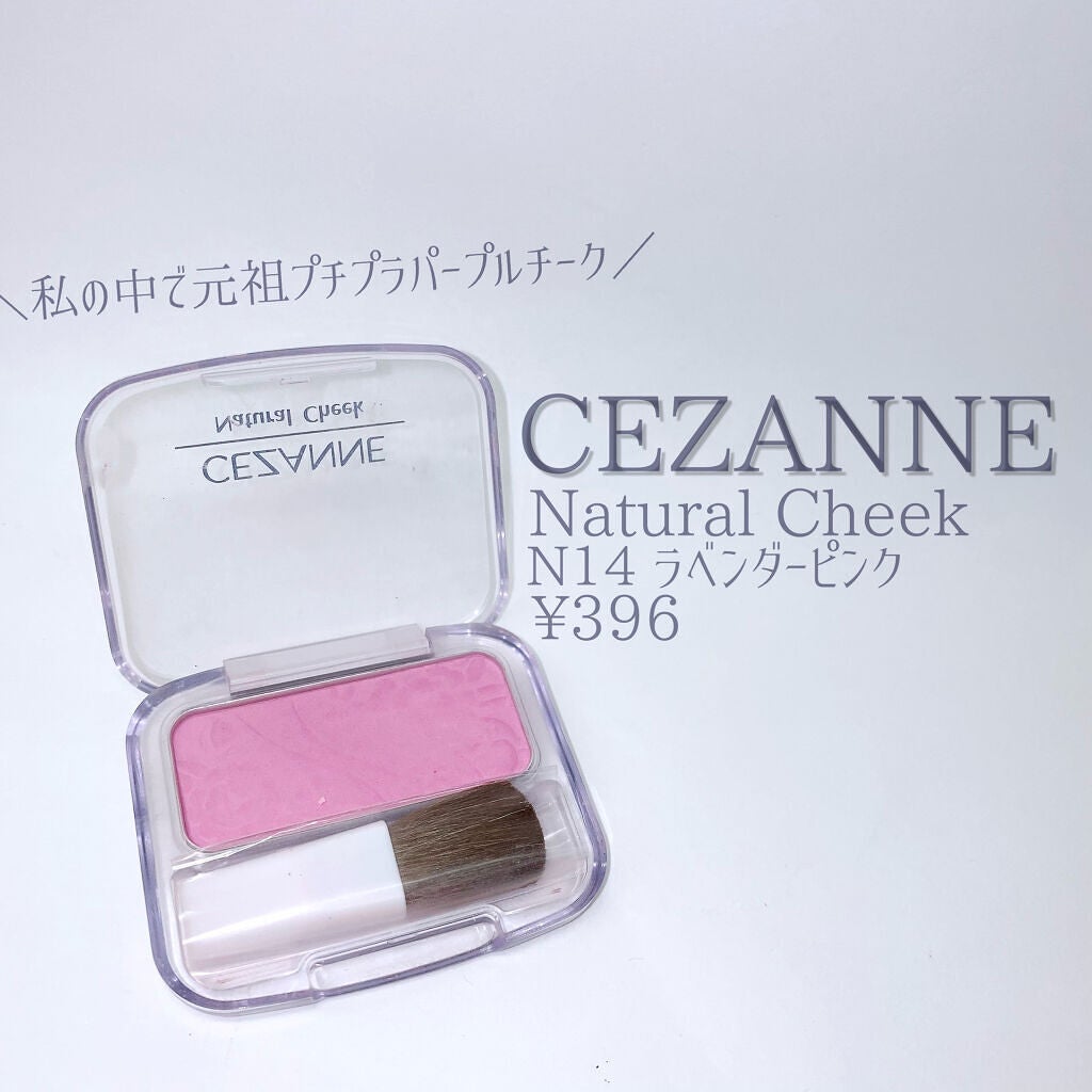 【旧品】パウダーチークス/キャンメイク/パウダーチークを使ったクチコミ(6枚目)