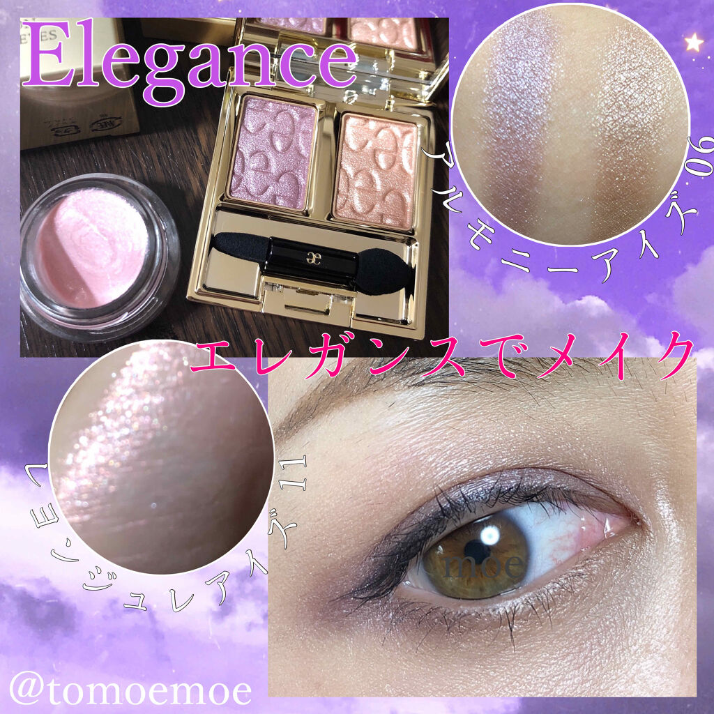 レヨン ジュレアイズ 11/Elégance/ジェル・クリームアイシャドウを使ったクチコミ（1枚目）