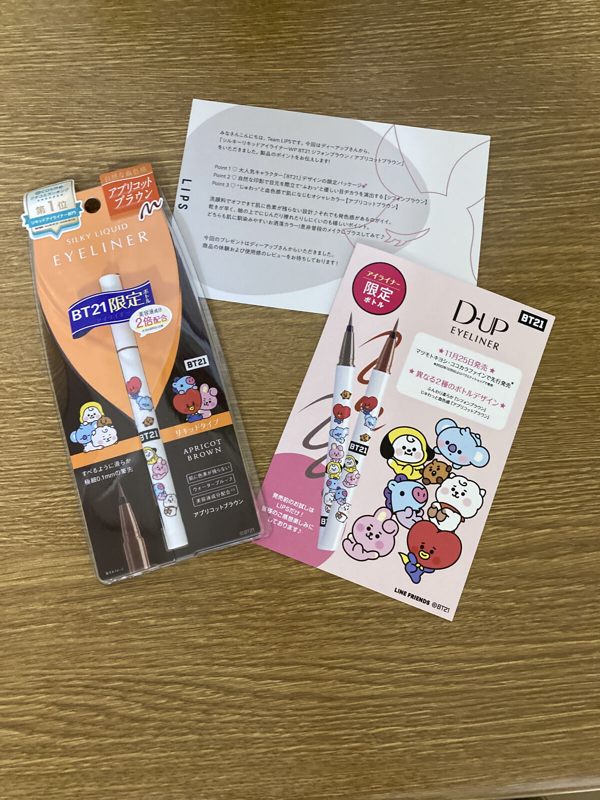 シルキーリキッドアイライナーWP/D-UP/リキッドアイライナーを使ったクチコミ（1枚目）