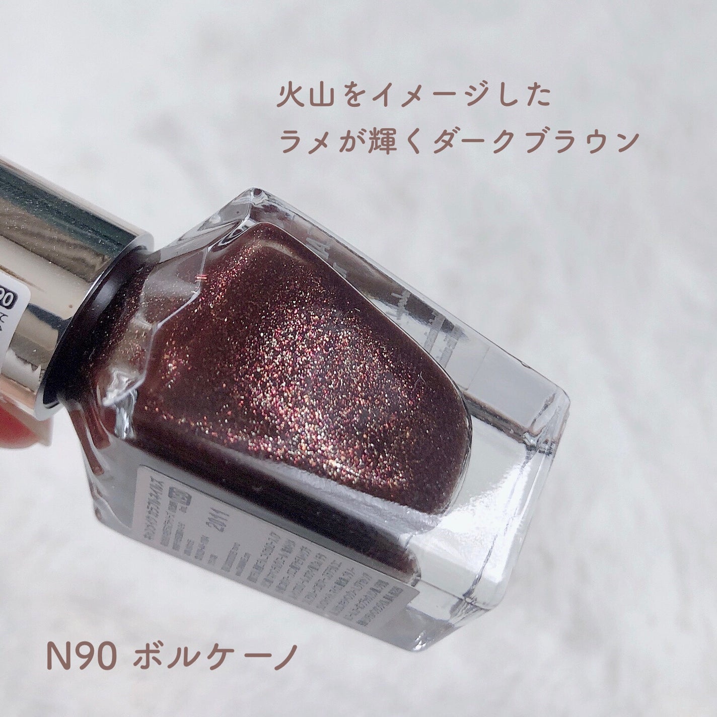 カラフルネイルズ/キャンメイク/マニキュアを使ったクチコミ(4枚目)