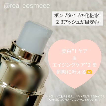ドレススノー ローション【医薬部外品】 /アテニア/化粧水を使ったクチコミ(2枚目)