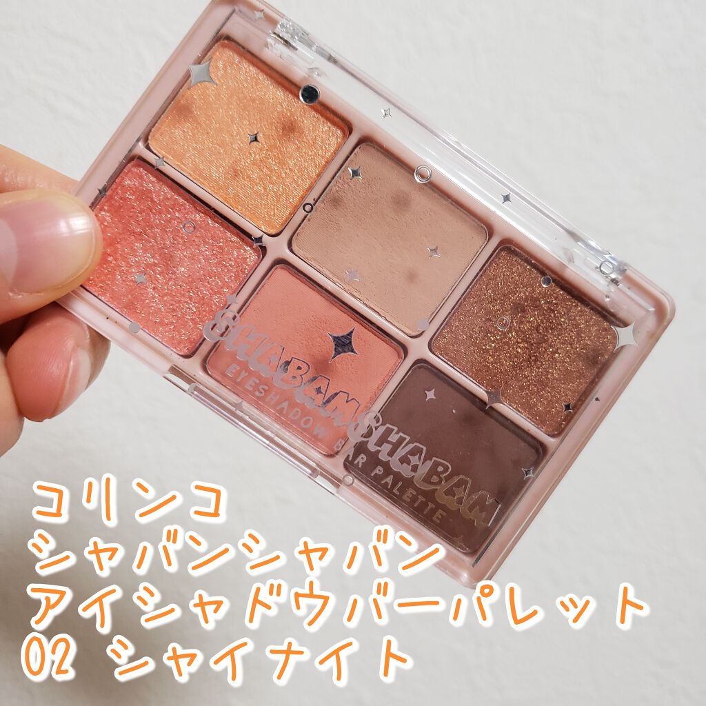 ルックアット マイアイ カフェ/ETUDE/単色アイシャドウを使ったクチコミ(1枚目)