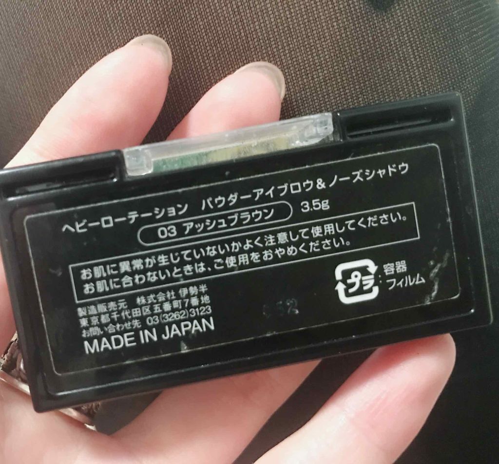 パウダーアイブロウ＆ノーズシャドウ/ヘビーローテーション/パウダーアイブロウを使ったクチコミ（3枚目）