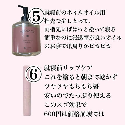 プランプリップケアスクラブ/キャンメイク/リップスクラブを使ったクチコミ(4枚目)