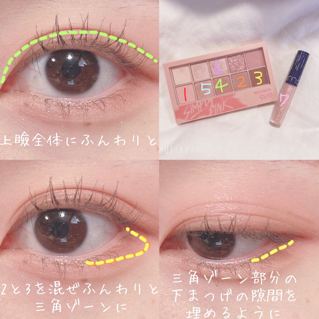 プロ アイ パレット/CLIO/アイシャドウパレットを使ったクチコミ(3枚目)