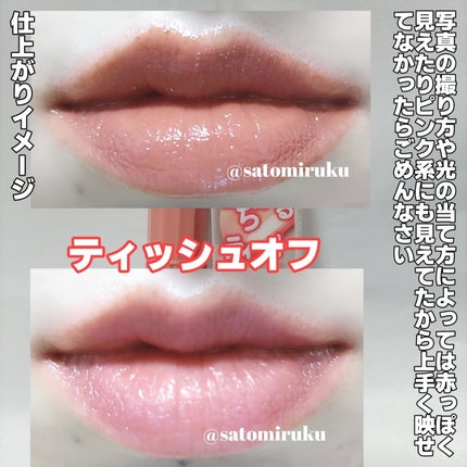 むちぷるティント/キャンメイク/リップティントを使ったクチコミ(6枚目)