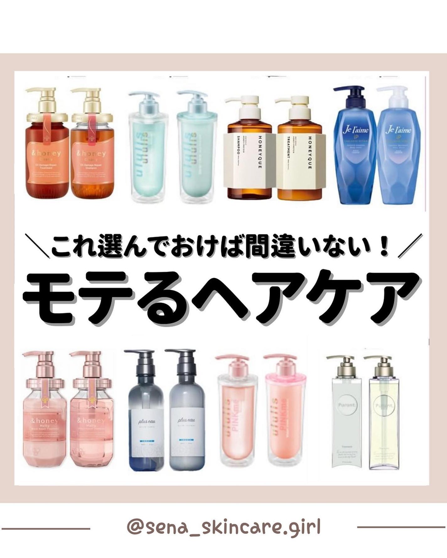 ðºð¬ðµðšðçŸå®¹ã¡ãã£ã¢ on LIPS ãã·ã£ã³ãããŒäœäœ¿ã£ãŠã..ïŒð§Žð€/ä»åã¯ã¢ãããµã©ãµã©ãã¢ã«ãª..ãïŒ1æç®ïŒ