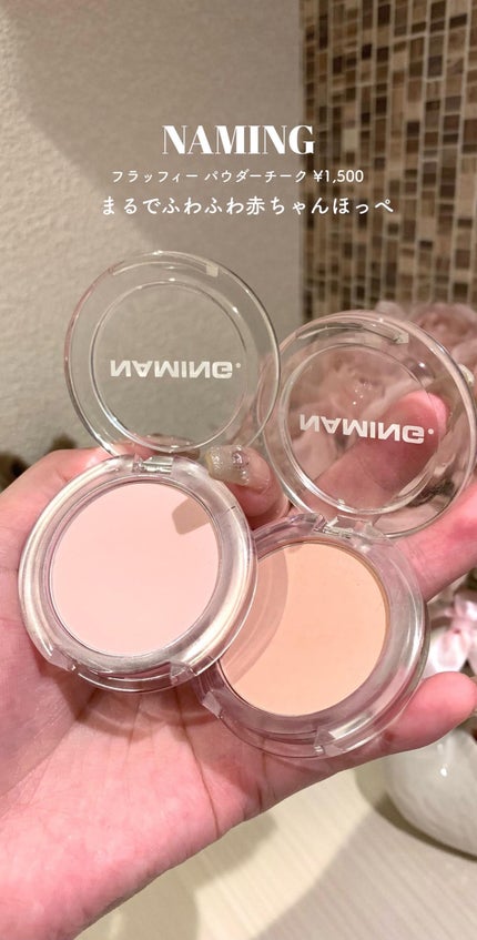 3CE アイスイッチ/3CE/グリッターを使ったクチコミ(7枚目)