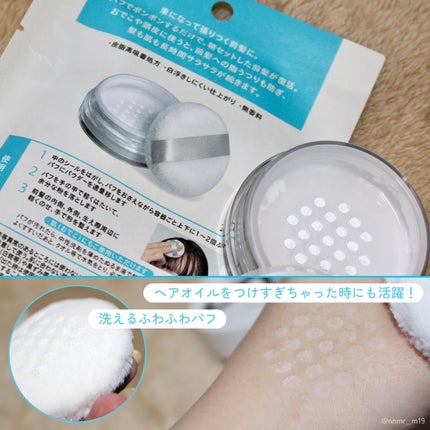 前髪リセットパウダー/リーゼ/その他スタイリングを使ったクチコミ(4枚目)