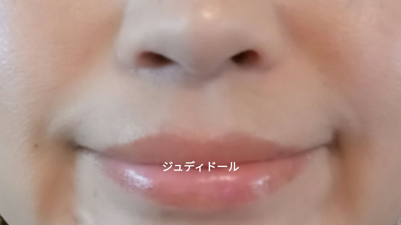 JUDYDOLL ぷるジュレチューブグロス 01 ももドロップ/JUDYDOLL/リップグロスを使ったクチコミ（1枚目）