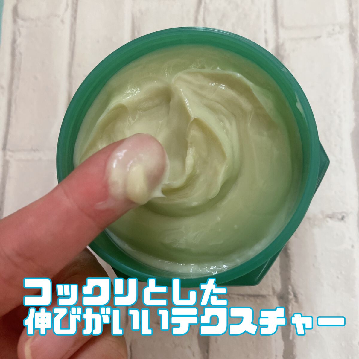薬用CICAリペア クリーム 150g/タイガレイド/フェイスクリームを使ったクチコミ（2枚目）
