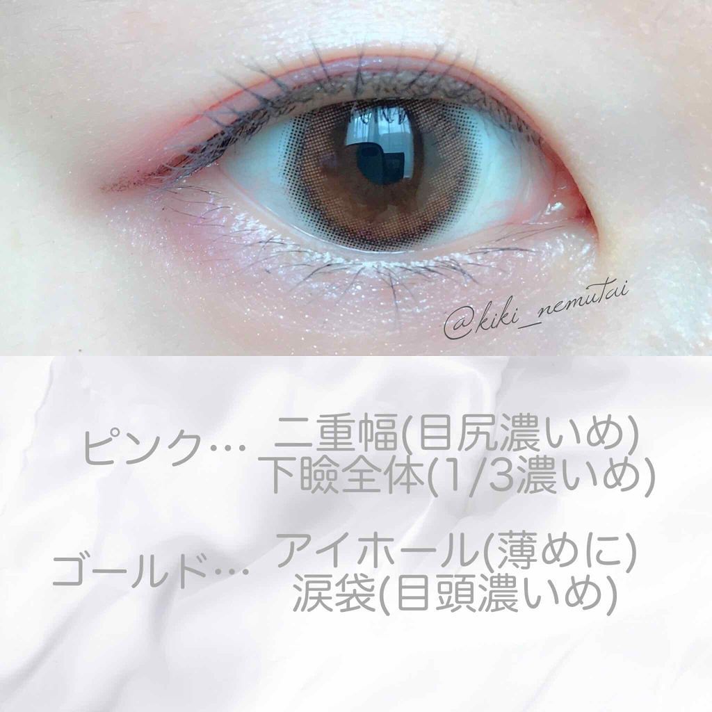 デュアルアイシャドウ N/excel/アイシャドウパレットを使ったクチコミ（3枚目）