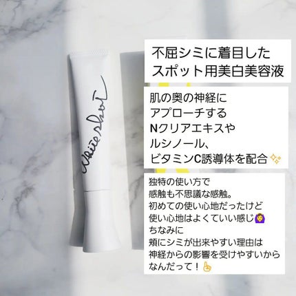 ホワイトショット インナーロック タブレット lXS N/ホワイトショット/美容サプリメントを使ったクチコミ(2枚目)