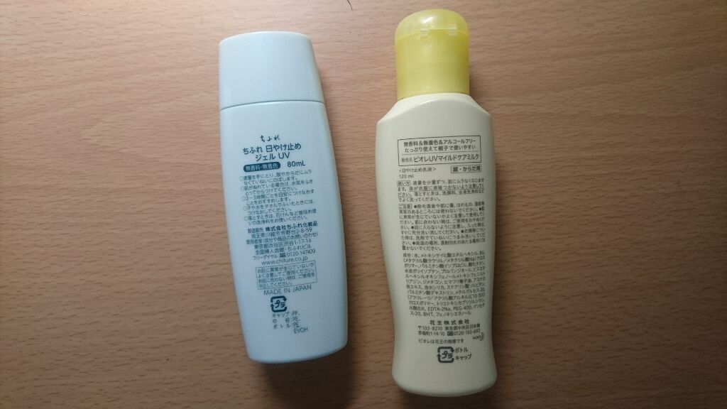 ビオレUV マイルドケアミルク SPF30/ビオレ/日焼け止めミルクを使ったクチコミ（2枚目）