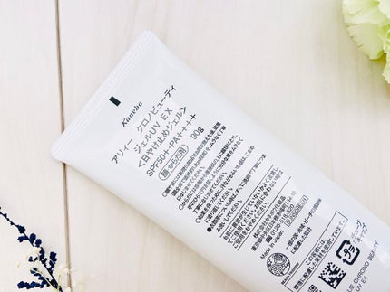 アリィー クロノビューティ ジェルUV EX/アリィー/日焼け止めジェルを使ったクチコミ(5枚目)