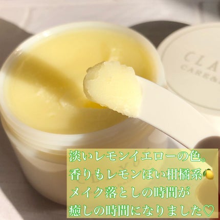 クレンジングバーム クリア/CLAYGE/クレンジングバームを使ったクチコミ(3枚目)