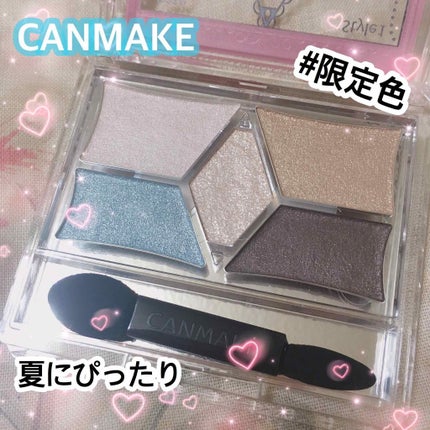 【旧品】パーフェクトスタイリストアイズ/キャンメイク/アイシャドウパレットを使ったクチコミ(1枚目)