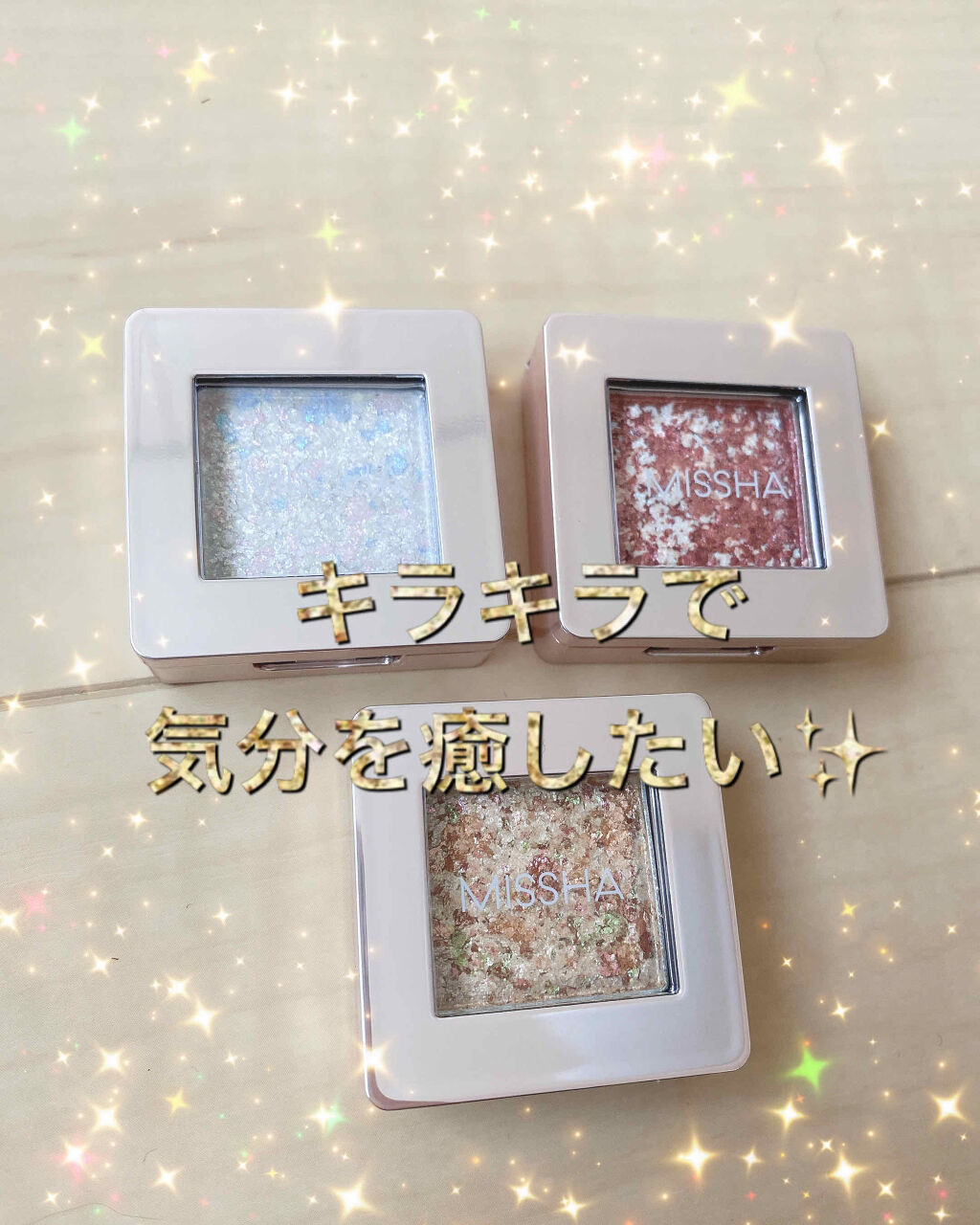 グリッタープリズム シャドウ/MISSHA/グリッターを使ったクチコミ（1枚目）