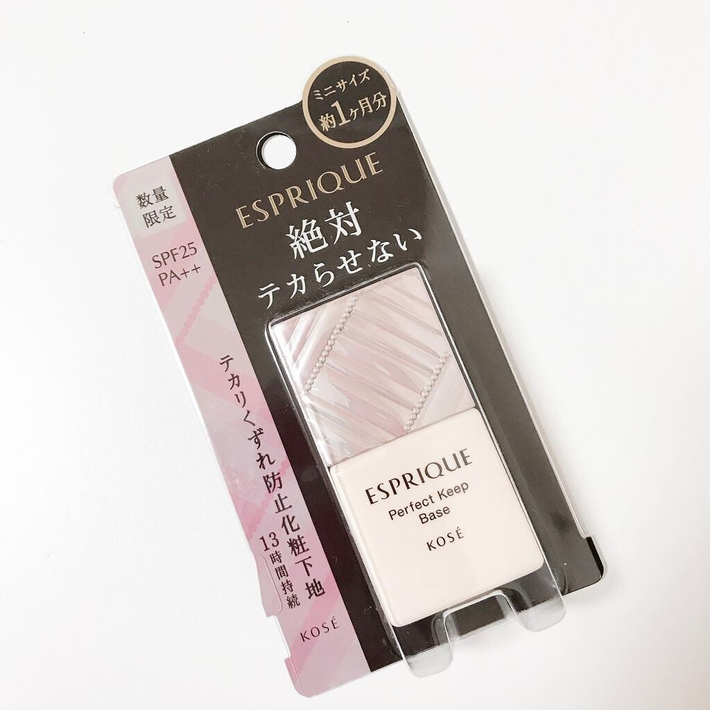 パーフェクト キープ ベース/ESPRIQUE/化粧下地を使ったクチコミ(1枚目)
