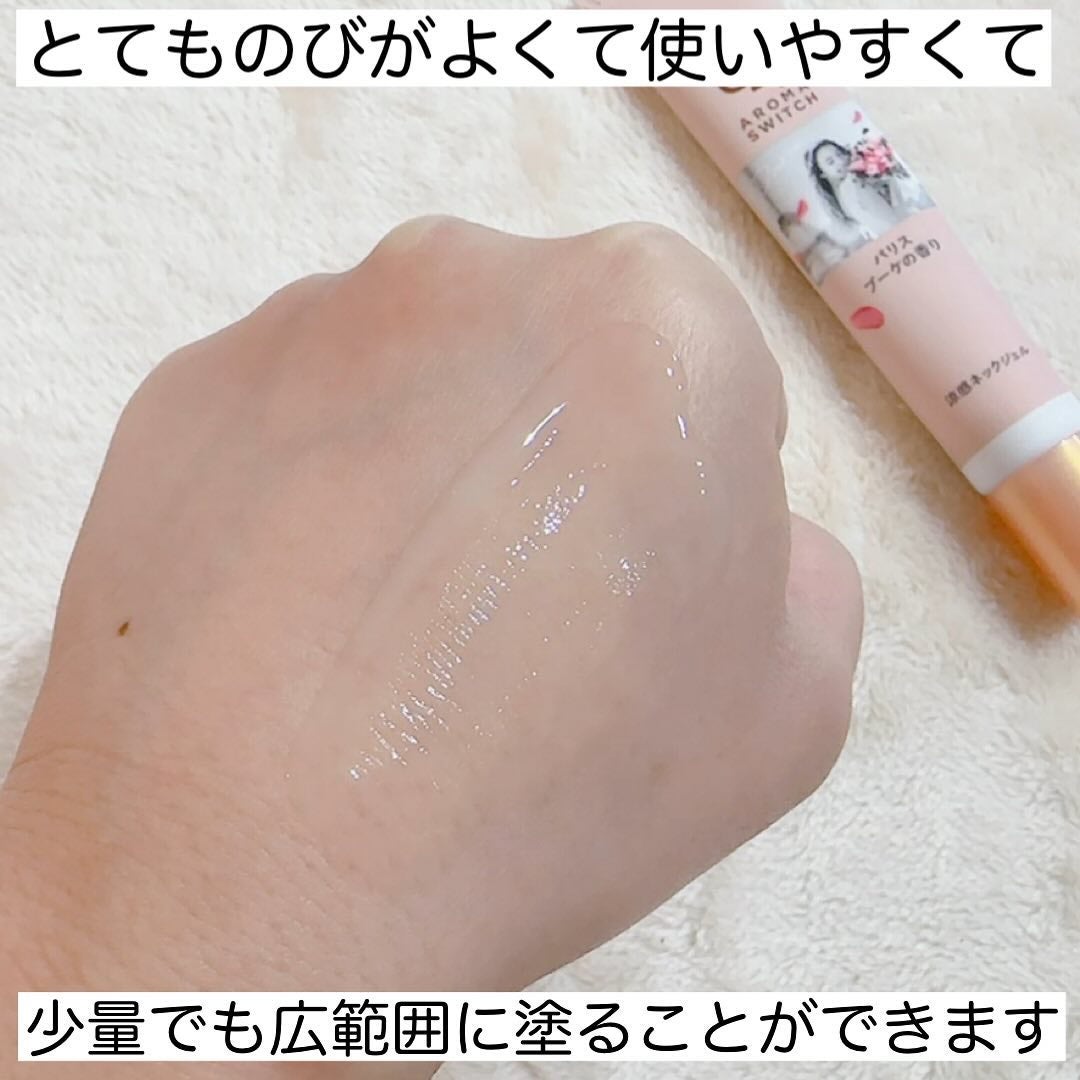 8x4 アロマスイッチ 涼感ネックジェル パリスブーケの香り/8x4/デオドラント・制汗剤を使ったクチコミ(5枚目)