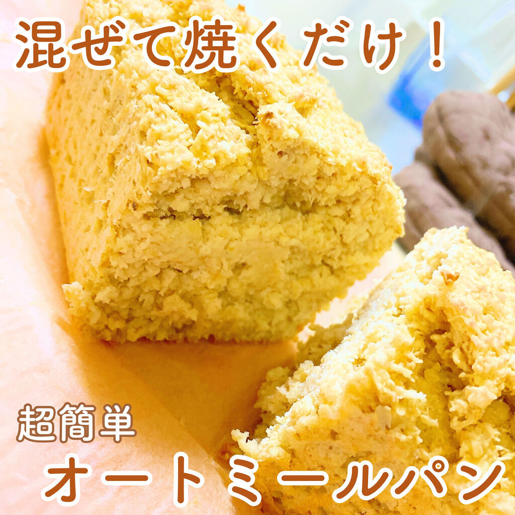 ブルガリアヨーグルトLB81プレーン/明治/ヨーグルトを使ったクチコミ（1枚目）