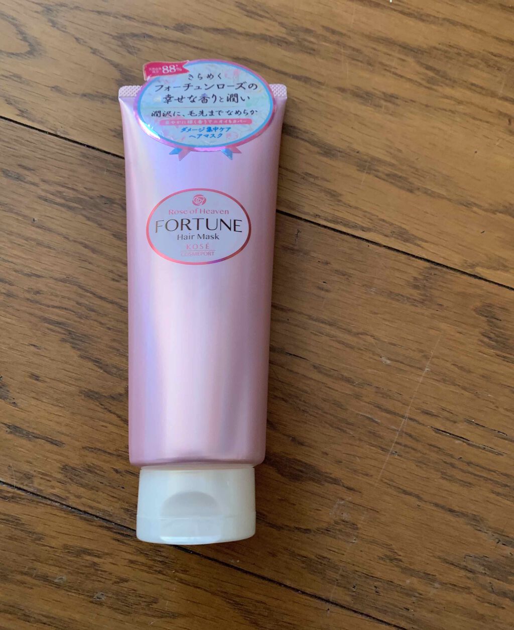 RH ヘアマスク/フォーチュン/ヘアマスク・ヘアパックを使ったクチコミ(1枚目)
