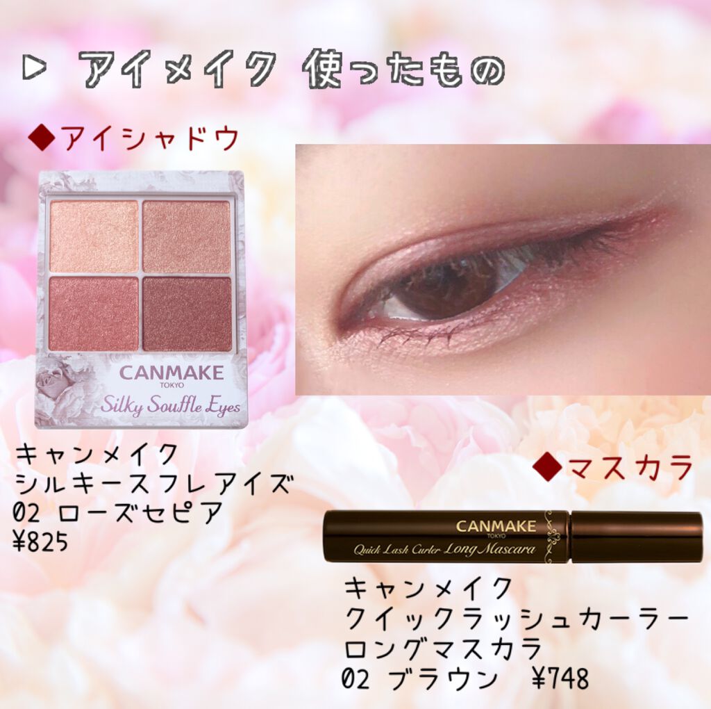 ステイオンバームルージュ/キャンメイク/口紅を使ったクチコミ（3枚目）