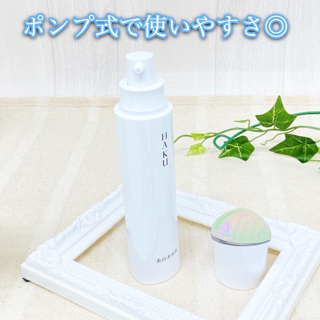 メラノフォーカスZ/HAKU/美容液を使ったクチコミ(3枚目)