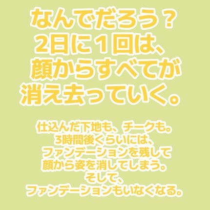 ラトゥー エクラ ファンデーション プライマー N/PAUL & JOE BEAUTE/化粧下地を使ったクチコミ(4枚目)