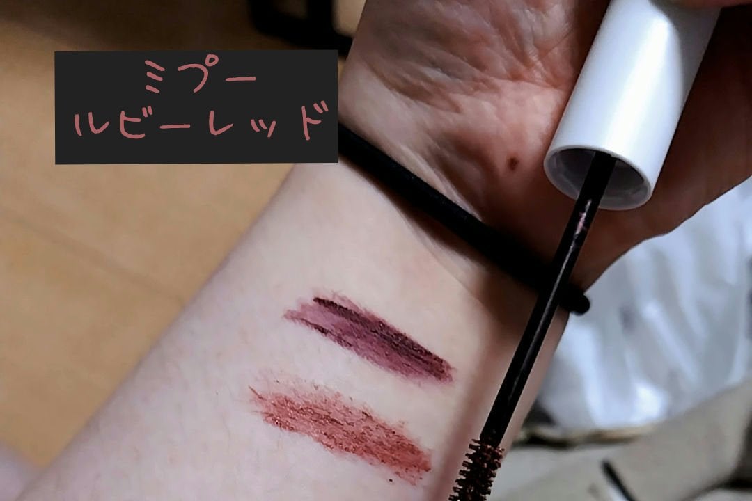 MOTE MASCARA™ (モテマスカラ)/UZU BY FLOWFUSHI/マスカラを使ったクチコミ(4枚目)