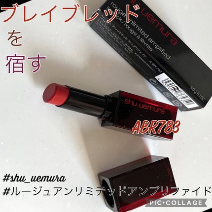ルージュ アンリミテッド アンプリファイド/shu uemura/口紅を使ったクチコミ(1枚目)