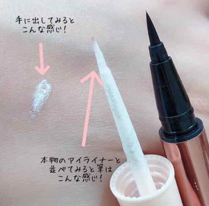 ティアー アイライナー/ETUDE/リキッドアイライナーを使ったクチコミ(2枚目)