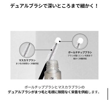 BY ECOM Long Lash Serumのクチコミ「BY ECOM Long Lash Serum
.
.
韓国のまつ毛美容液でまつ毛伸ばしたい人.....」（2枚目）