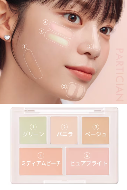 コンシールブレンダーパレット/LUNA/パレットコンシーラーを使ったクチコミ(5枚目)