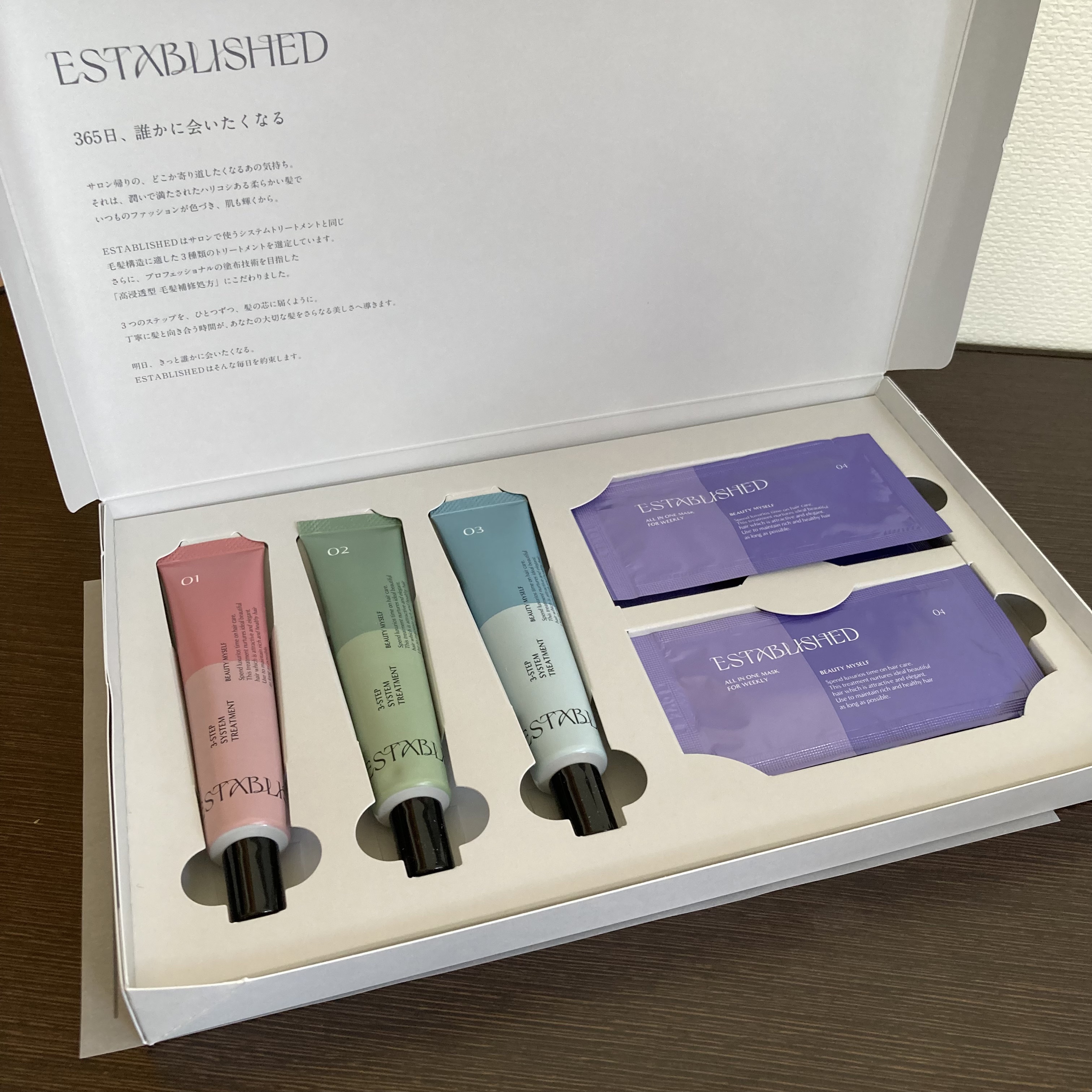 システムトリートメント/ESTABLISHED/ヘアマスク・ヘアパックを使ったクチコミ（1枚目）