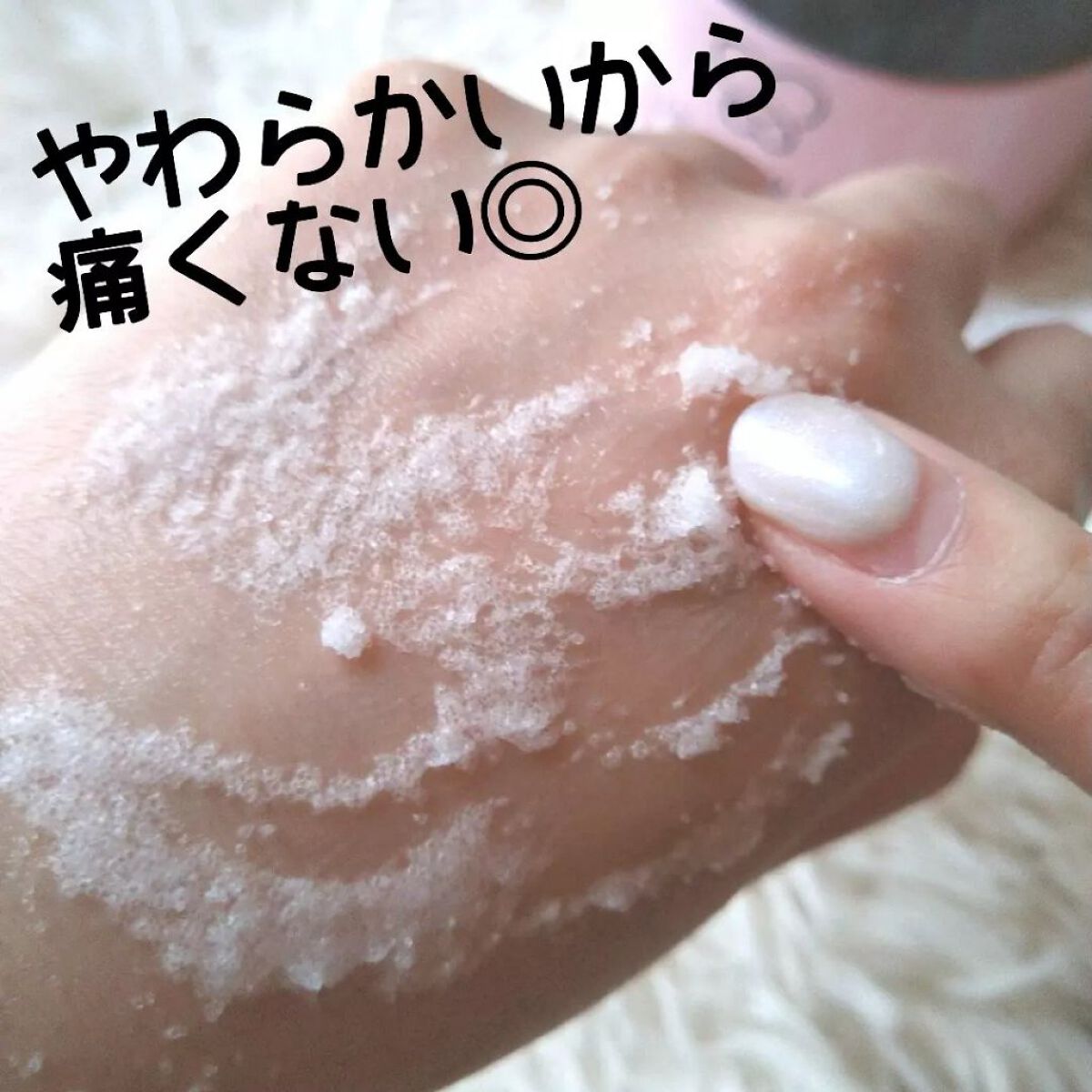 オシリスト ボディソルト /ogaコスメ研究所/ボディスクラブを使ったクチコミ(4枚目)