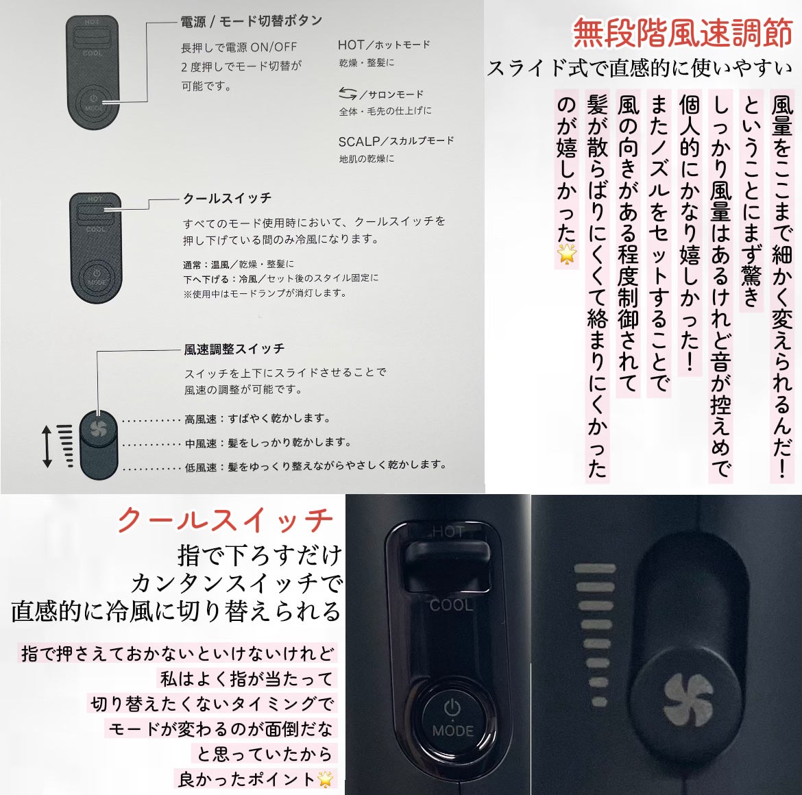 プリヴィレージュ  ラ・ボーテ (MHD-1210)/mod's hair/ドライヤーを使ったクチコミ(3枚目)