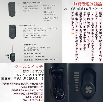 プリヴィレージュ  ラ・ボーテ (MHD-1210)/mod's hair/ドライヤーを使ったクチコミ(3枚目)