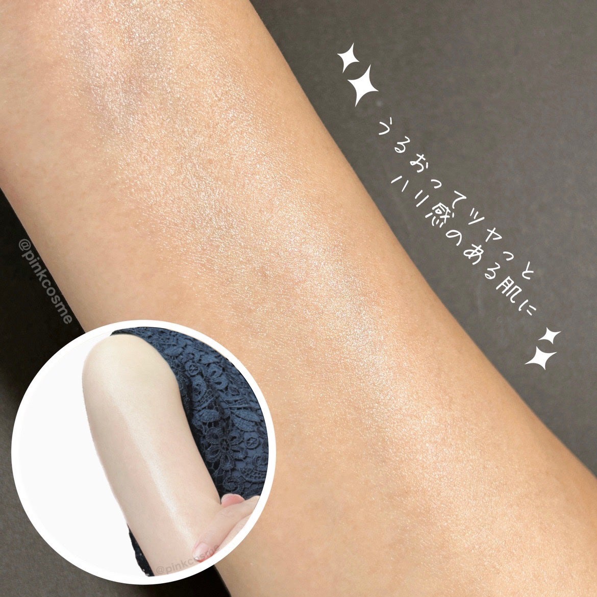 エスト インテンシブ ボディセラム/est/ボディクリームを使ったクチコミ(5枚目)