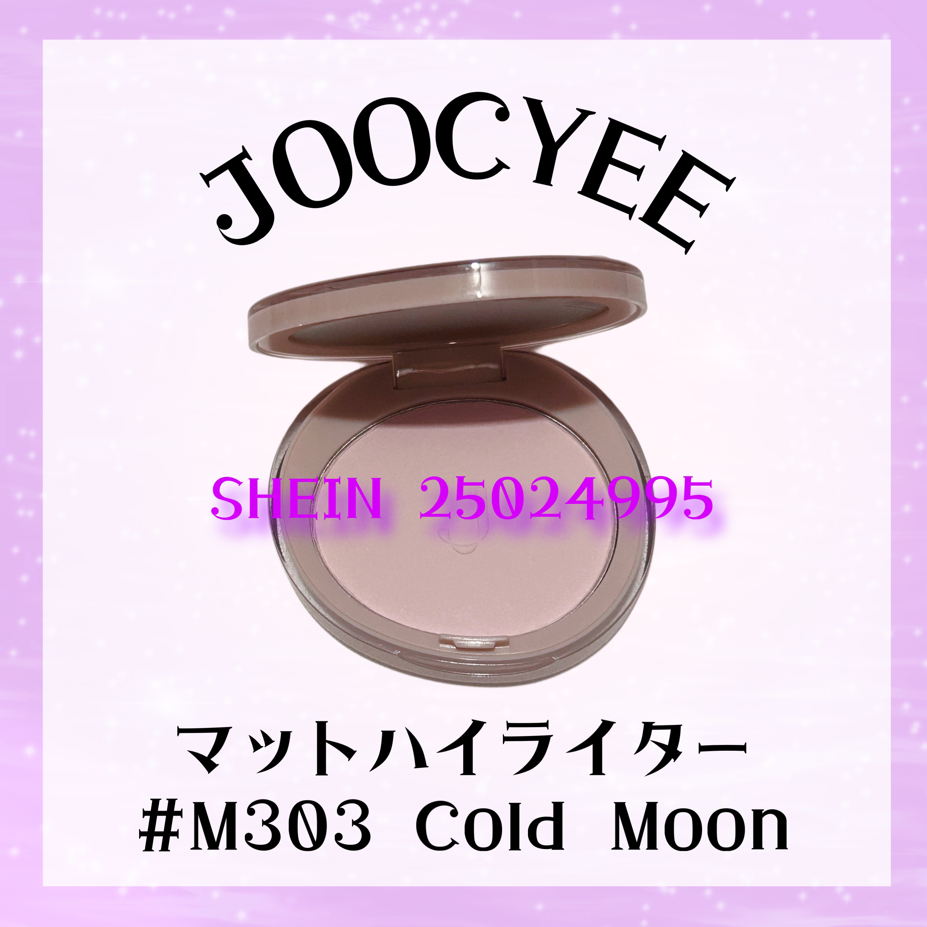 Joocyee CUBISM ニュアンスグロウパウダーのクチコミ「＼こっちが正解！／

前回投稿したJOOCYEEのマットハイライターですが色味は此方が好きです.....」（1枚目）