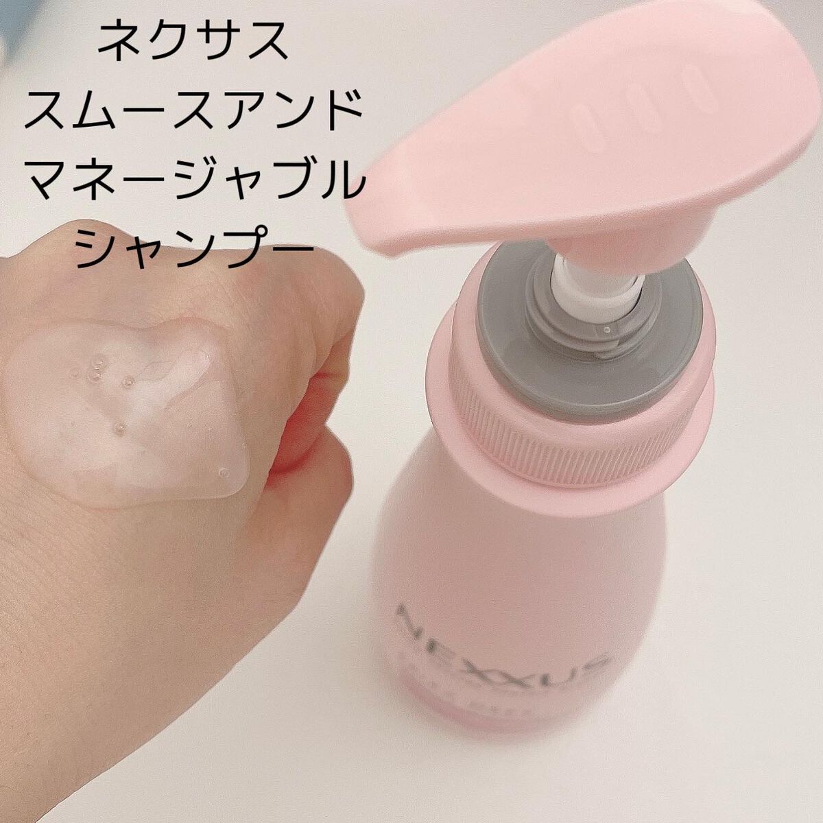 NEXXUS ネクサス スムースアンドマネージャブル ヘアマスク　　10本 NEXXUS(ネクサス) スムースアンドマネージャブル ヘアマスク