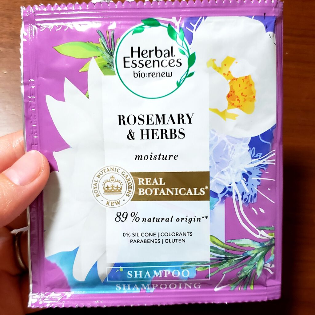 ビオリニュー ローズマリー&ハーブ シャンプー/コンディショナー/ハーバルエッセンス/市販シャンプーを使ったクチコミ(2枚目)
