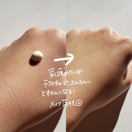 クレンジングミルク/chant a charm /ミルククレンジングを使ったクチコミ(2枚目)