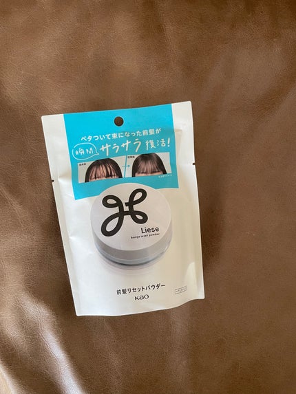 前髪リセットパウダー/リーゼ/その他スタイリングを使ったクチコミ(3枚目)
