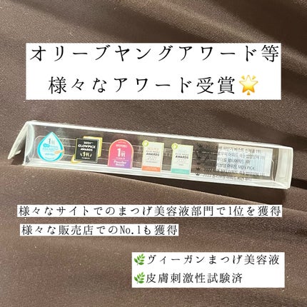 ロングアクティブアイラッシュセラム/COSNORI/まつげ美容液を使ったクチコミ(3枚目)