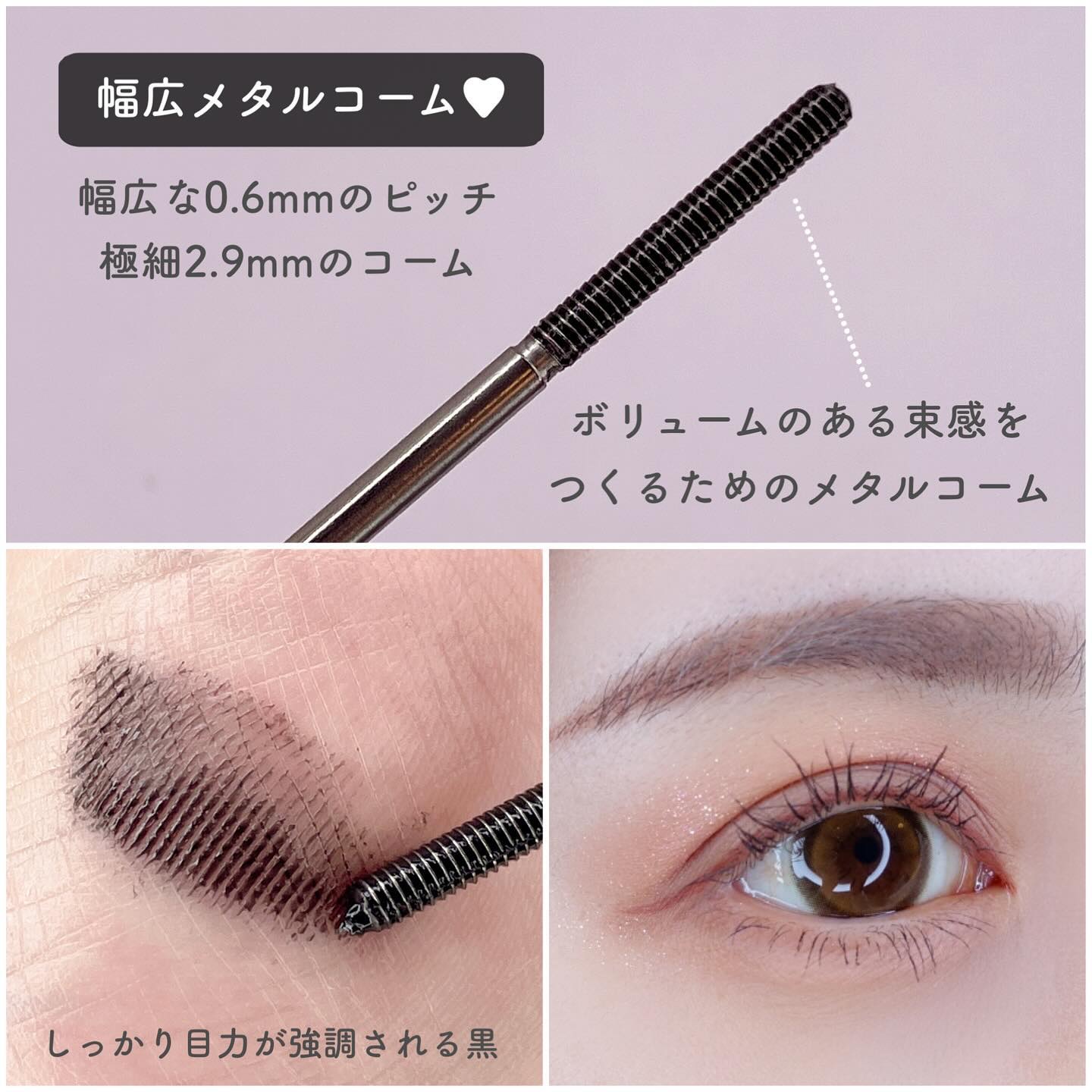 メタルックマスカラ/キャンメイク/マスカラを使ったクチコミ（3枚目）
