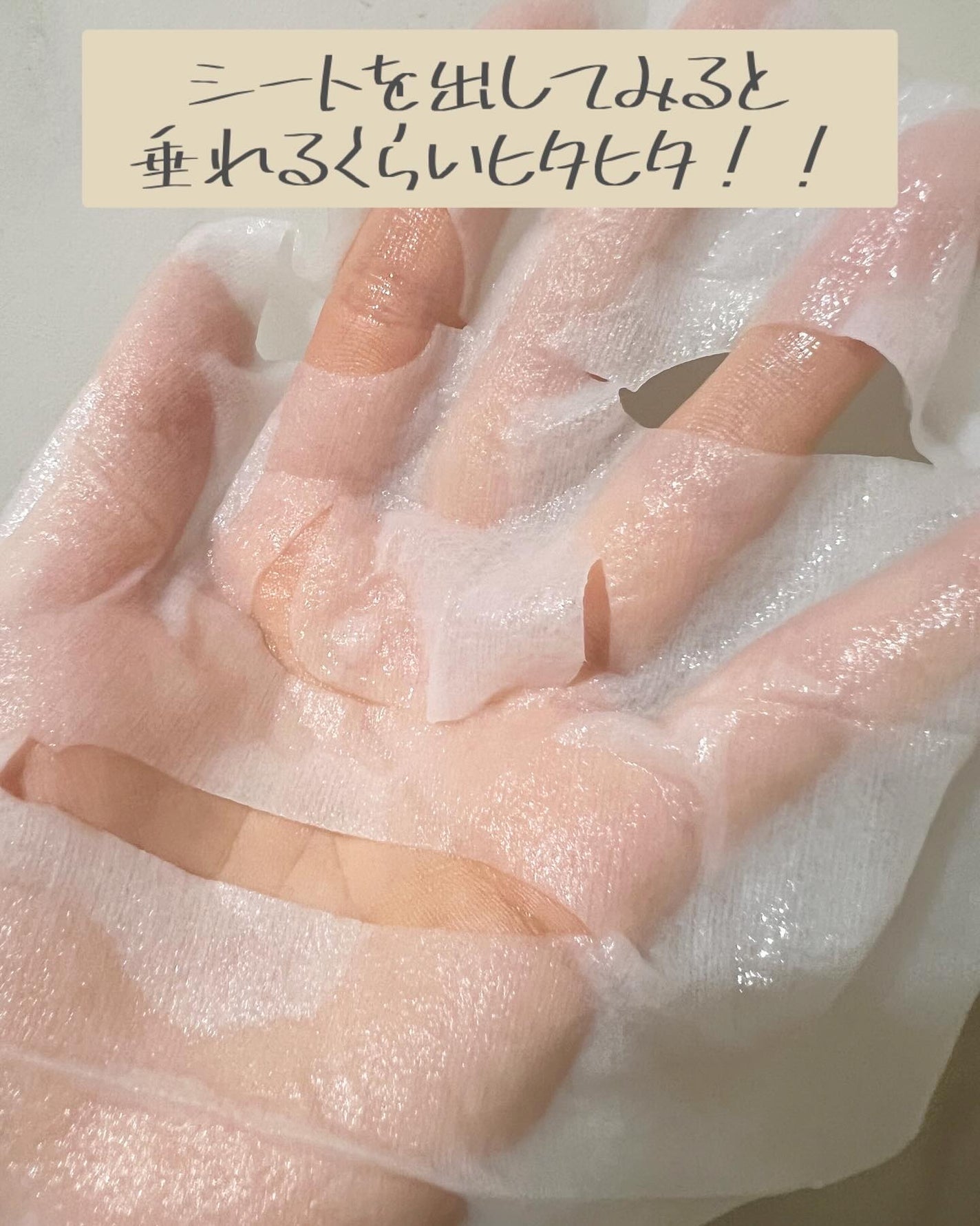 Moou 무우❤︎コスメ収集家 on LIPS 「大好きなAbibのドクダミマスク。私は肌荒れ、ニキビができやす..」(4枚目)