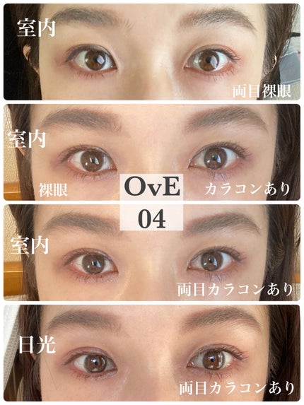 OvE(オヴィ) 1day/OvE/ワンデー(1DAY)カラコンを使ったクチコミ(7枚目)