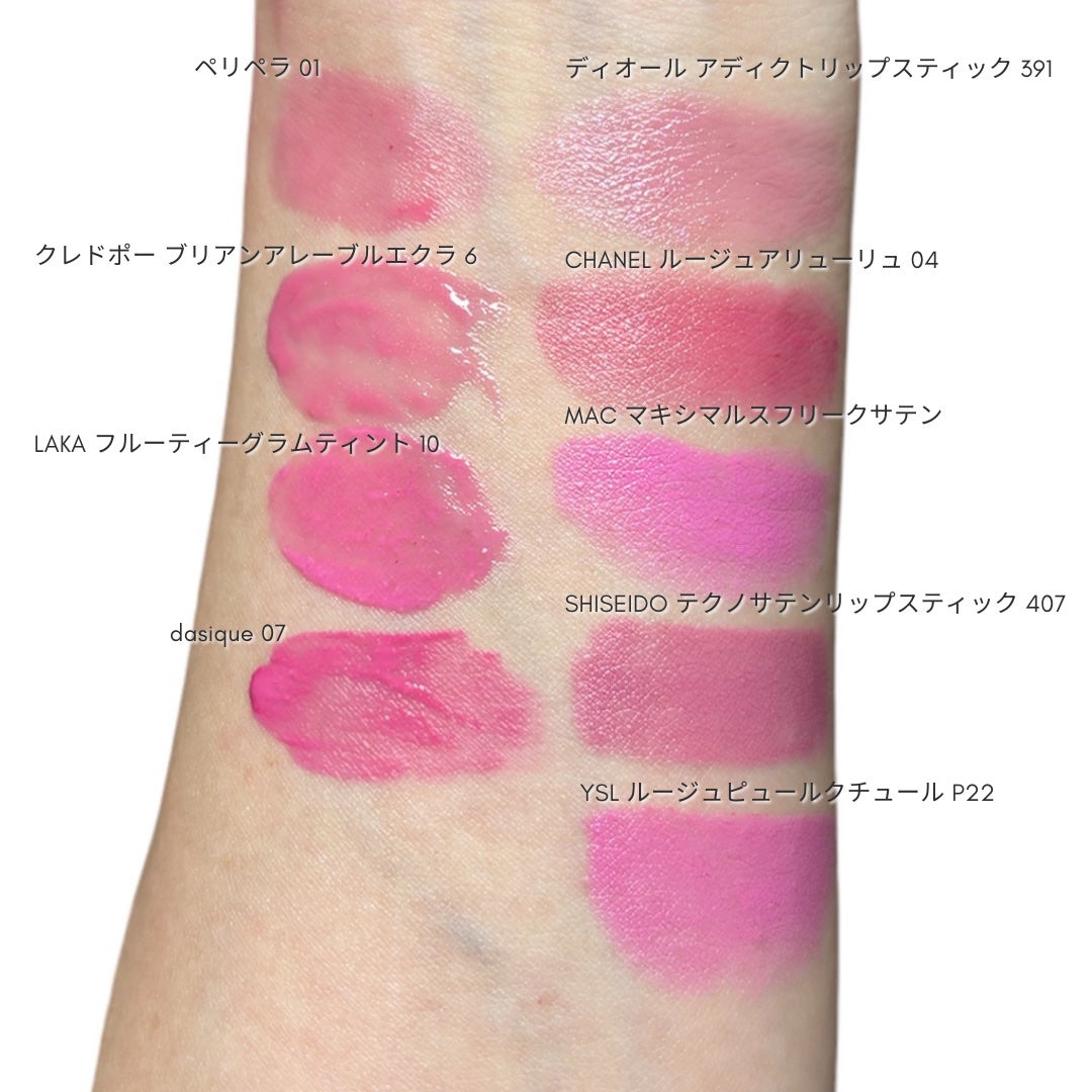 リップスティック/M・A・C/口紅を使ったクチコミ(2枚目)