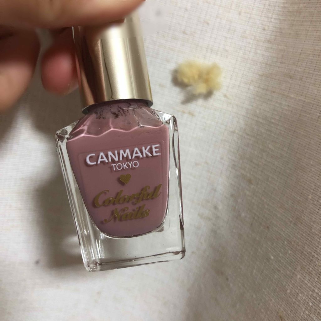 カラフルネイルズ/キャンメイク/マニキュアを使ったクチコミ（1枚目）
